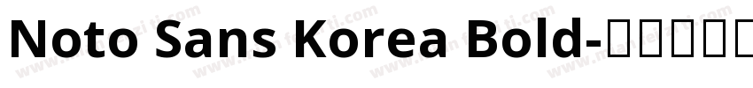 Noto Sans Korea Bold字体转换
